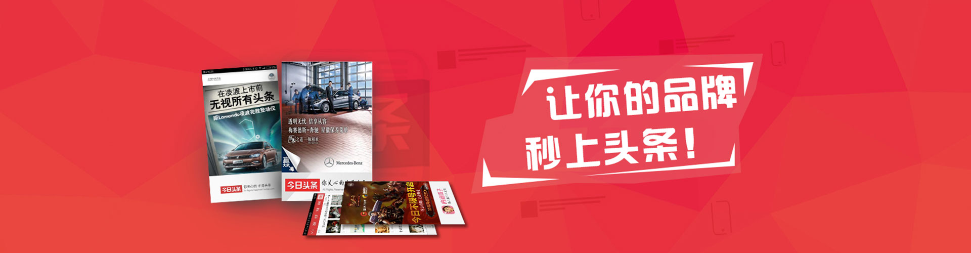 高密百度优化推广
