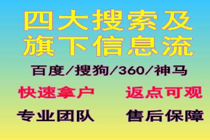 百度推广在移动端的应用：行业案例分析